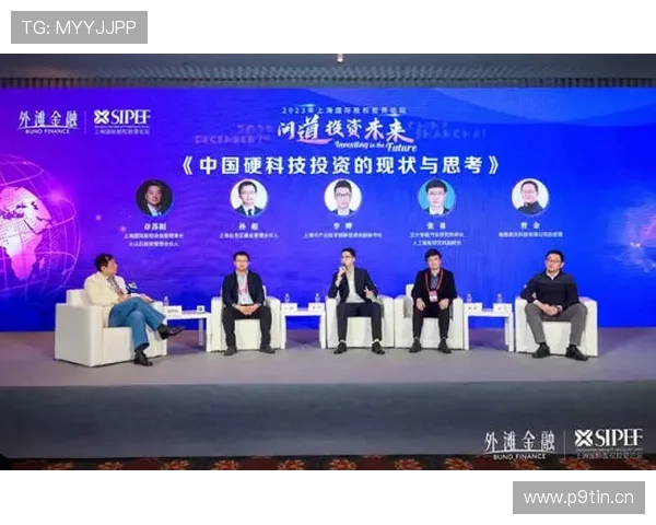 企业家论坛聚焦未来发展趋势与创新思维，共探经济转型与科技突破的机遇与挑战